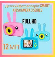 Детский цифровой фотоаппарат с ушками Smart Kids Camera 3 Series.