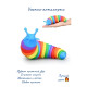 Игрушка антистресс Слизень — Finger Slug / Погремушка гусеница / Развивающая игрушка 3D слизень