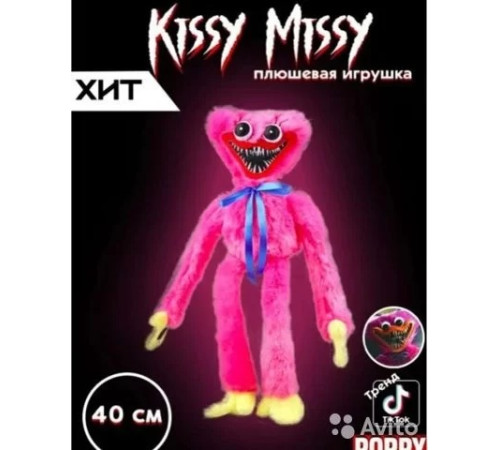 Мягкая игрушка Кисси Мисси (Kissy Missy) синяя 40 см. 